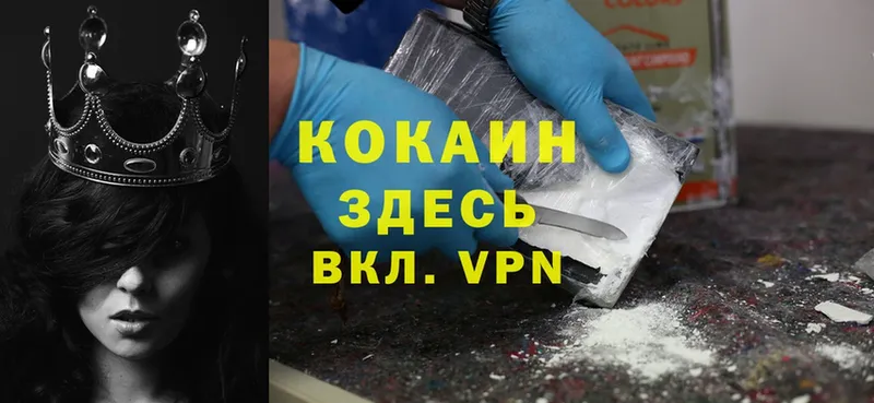 Cocaine Перу Михайловка