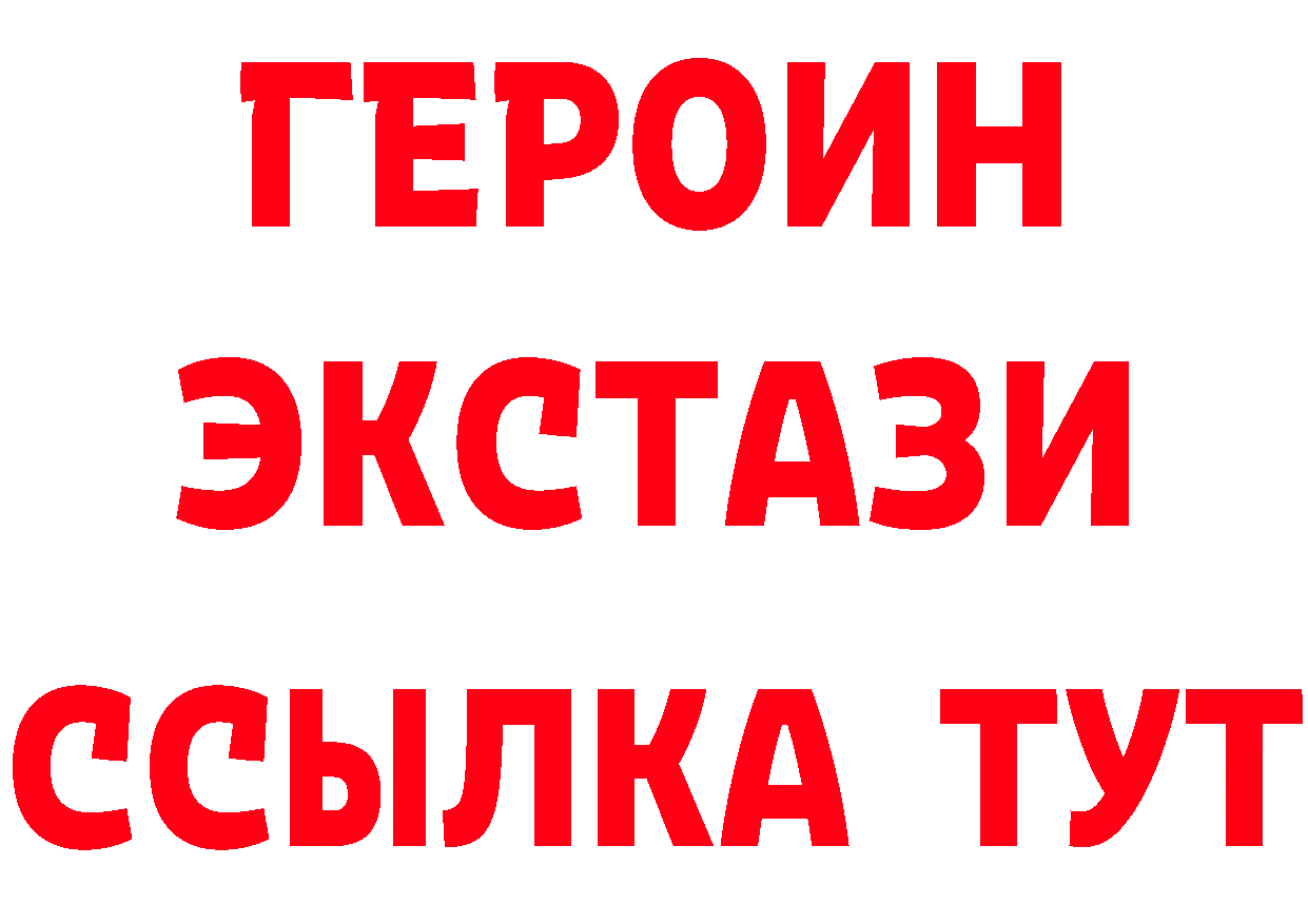 Бутират жидкий экстази маркетплейс это mega Михайловка